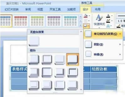 ôPPT2007_PowerPoint^