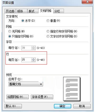 WPSоW񾀵ĴСҪ޸_WPS office