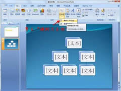 ôPPT朽ɫ_PowerPoint^