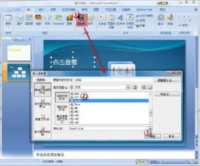 ôPPT朽ɫ_PowerPoint^