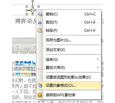 WPSԻü__WPS office