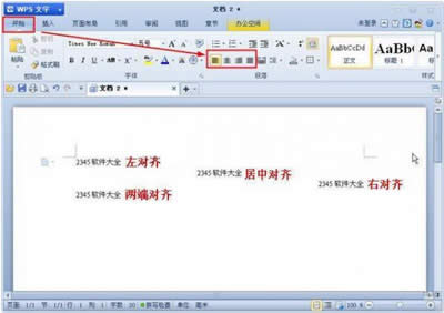 WPSָNRʽO_WPS office