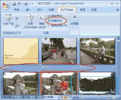 PowerPointžӋrʹ_PowerPoint^