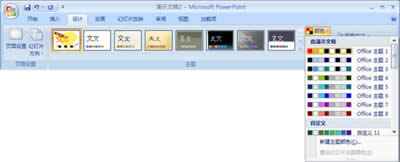 PowerPoint}ɫͱʽO_PowerPoint^