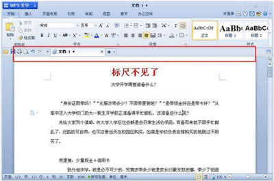 WPSеĘ˳ҪO_WPS office