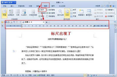 WPSеĘ˳ҪO_WPS office