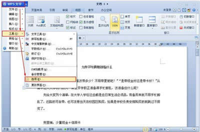 WPSеĘ˳ҪO_WPS office