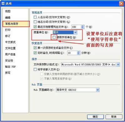 WPSеĘ˳ҪO_WPS office