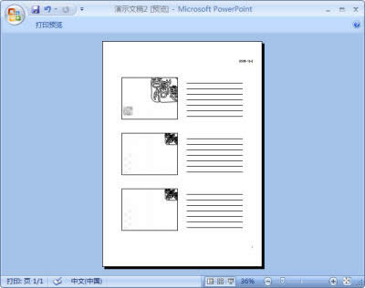 PowerPoint2007ßƬĸ鿴_PowerPoint^