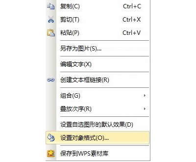 WPSpɲYD㶨_WPS office