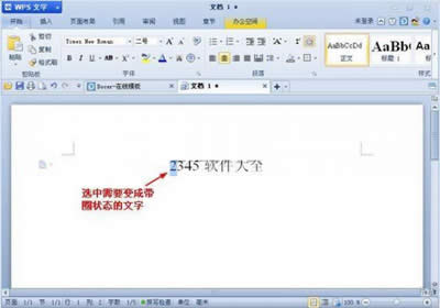 WPS֎ȦҪôݔ_WPS office