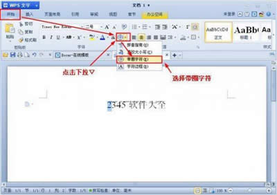 WPS֎ȦҪôݔ_WPS office