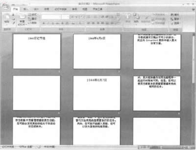 PPt2007ͨ^V»ßƬ_PowerPoint^