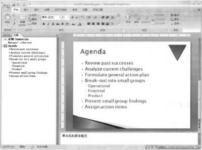 ġV½ßƬ_PowerPoint^