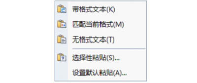 WPS復制粘貼和移動文字要怎樣操作_WPS office
