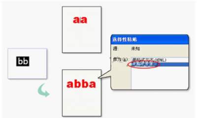 WPS復制粘貼和移動文字要怎樣操作_WPS office
