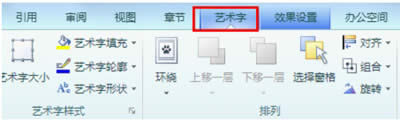 WPS 2012Oˇg_WPS office