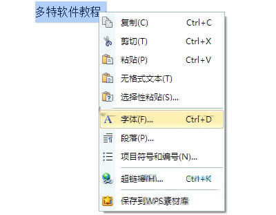 WPSęnθ׃ֵw_WPS office