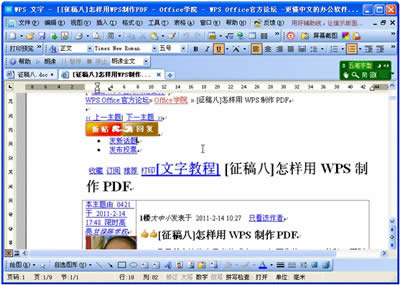 W퓿DQWPScWORDęnҪβ_WPS office