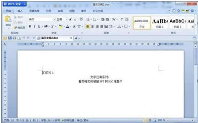 νQPPTDDOCy}_WPS office