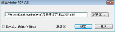 WPS 2012һIݔPDFļβ_WPS office