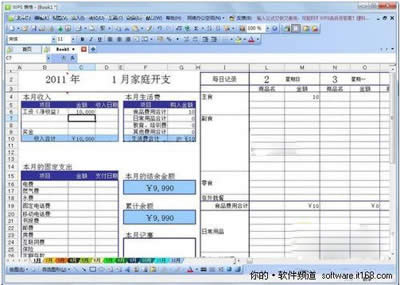 WPSģؔ_WPS office