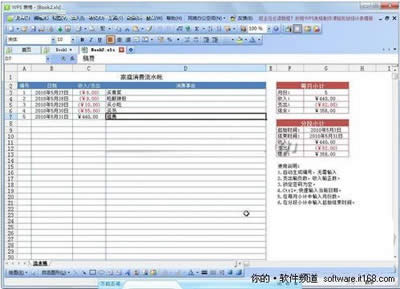 WPSģؔ_WPS office