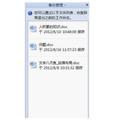 WPSęnҪӻ֏_WPS office