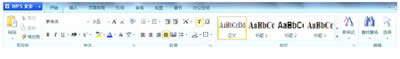 WPS Office 2012界面風格切換輕巧便捷_WPS office