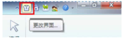 WPS Office 2012界面風格切換輕巧便捷_WPS office