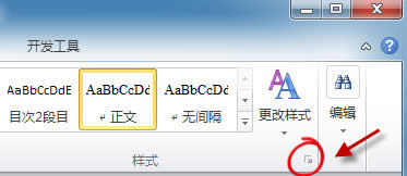 word2010ô޸ĬJʽ