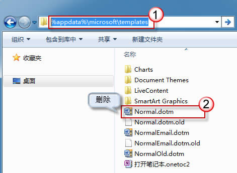 word2010ô޸ĬJʽ