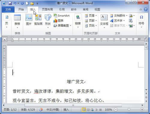 Word2010Ӳں͕rg