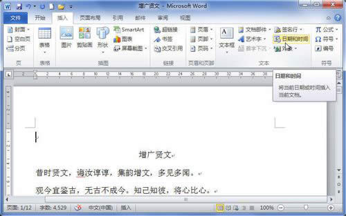 Word2010Ӳں͕rg
