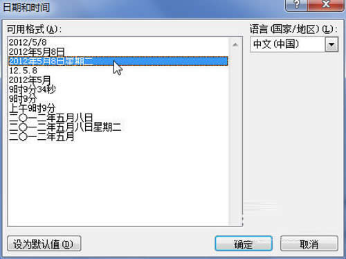 Word2010Ӳں͕rg