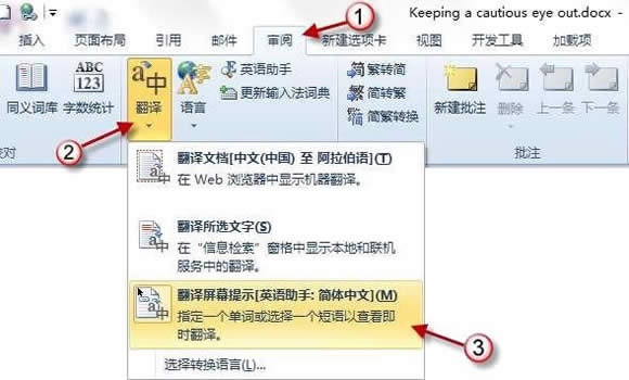 word2010gٌFӢDQ