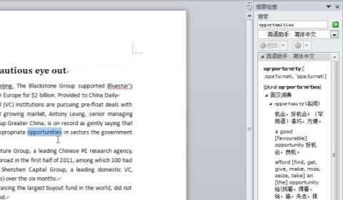 word2010gٌFӢDQ