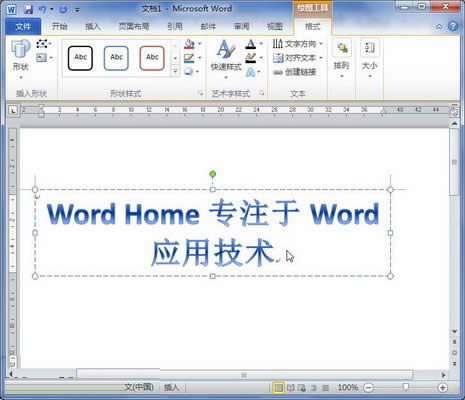 Word2010вˇg
