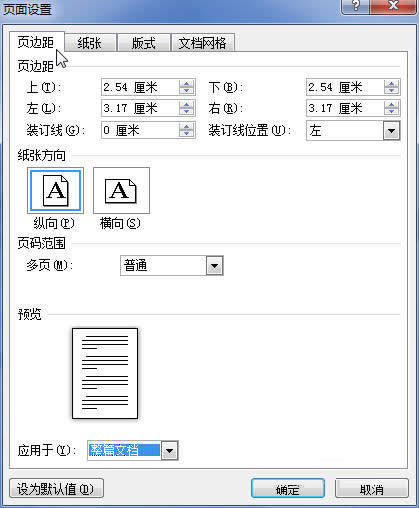 Word2010߅O÷