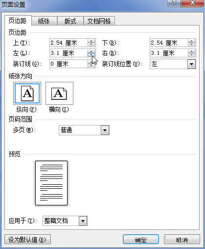 Word2010߅O÷