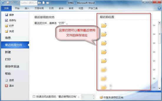 Word2010g[ęno[˽