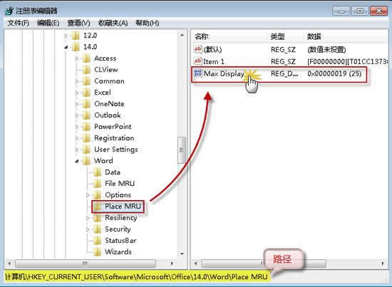 Word2010g[ęno[˽