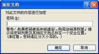 word2010ęnܷ