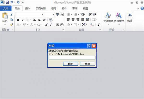 word2010ęnܷ