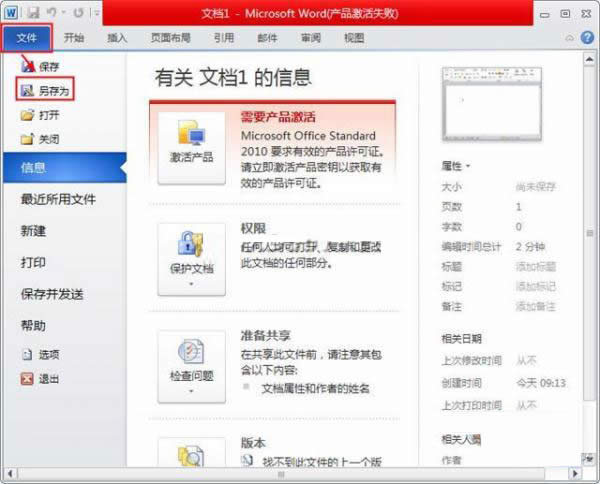 word2010ôdocDhtmlʽ