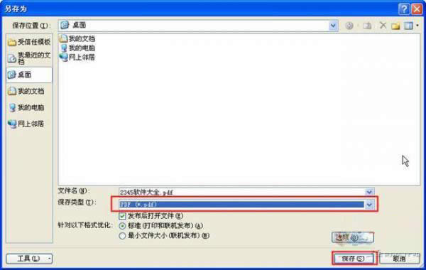 word2010ôdocDpdfʽ