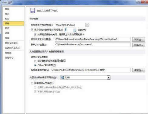 Word 2010OԄӱrgg