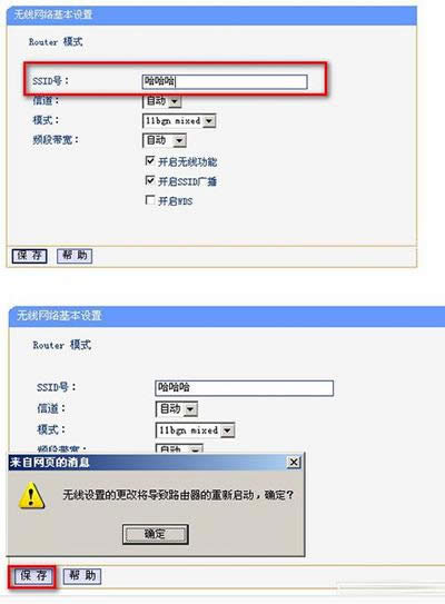 SSID̖