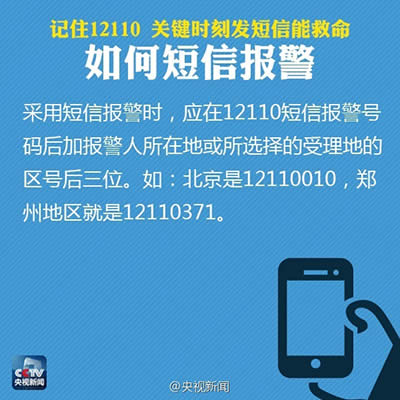 󾯶12110ʹ÷