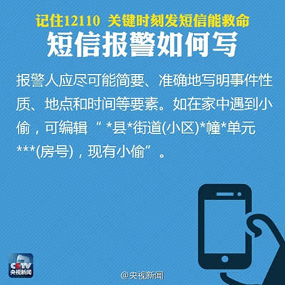󾯶12110ʹ÷